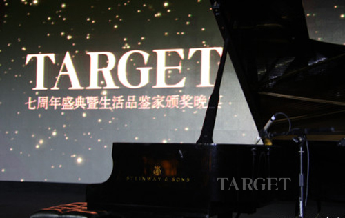 2012年TARGET生活品鉴家——施坦威钢琴
