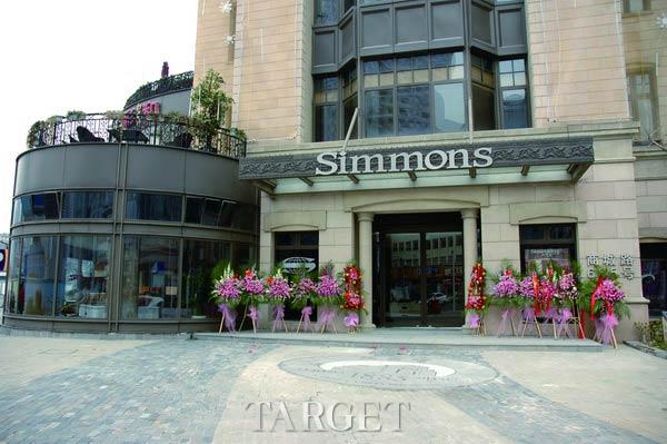 美国床垫品牌席梦思Simmons 上海陆家嘴店盛大开幕