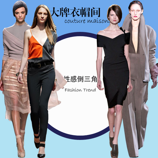 搏出位不再拼胸器 派对穿出性感倒三角