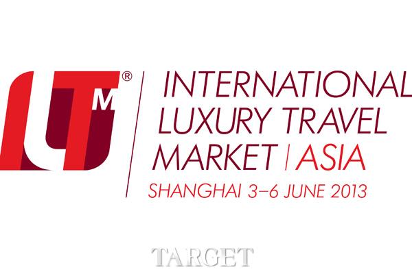 奢华旅游行业聚焦2013亚洲国际豪华旅游博览