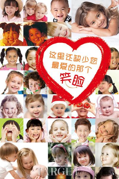 捐助全球童真笑脸大绽放 香格里拉初夏梦圆儿童节