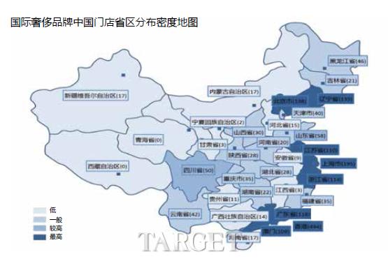 中国城市奢侈品发展指数 二线城市激烈竞争