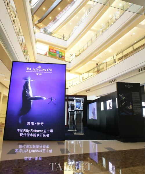 Blancpain宝珀50噚60周年中国巡展于深圳万象城极致呈现