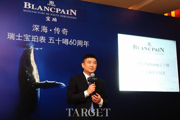 Blancpain宝珀50噚60周年中国巡展于深圳万象城极致呈现
