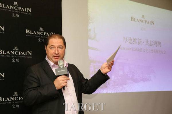 厚德维新·共志鸿鹄 吴晓波先生任Blancpain新晋文化大使
