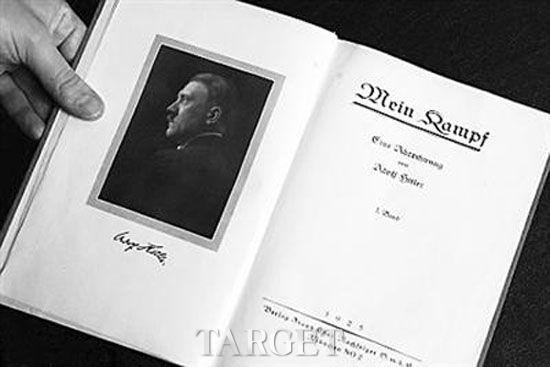 希特勒亲笔签名书籍网络上拍