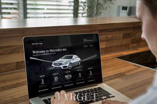奔驰发布新服务品牌“Mercedes me”
