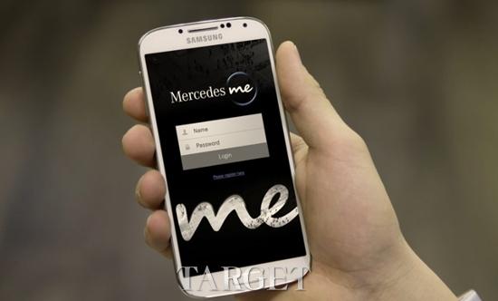 奔驰发布新服务品牌“Mercedes me”