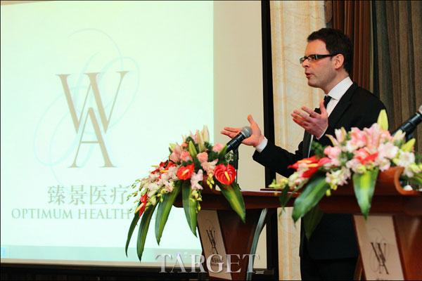 WA臻景医疗助力2014亚洲医院建设新格局高峰论坛中国站