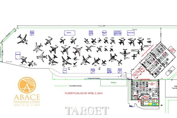 2014年亚洲商务航空会议暨展览会将于上海盛大开幕