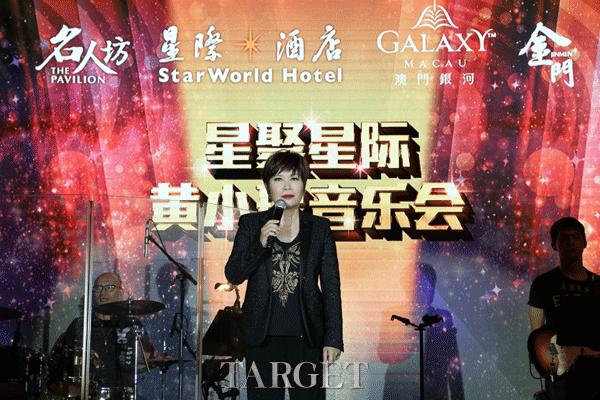 澳门星际酒店独家呈献「星聚星际‧黄小琥」音乐会