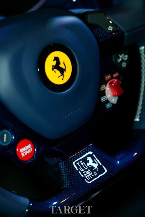 法拉利马年领跑 隆重推出定制款专属跑车