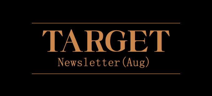 TARGET Newsletter(Aug)