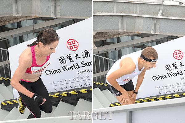 北京国贸大酒店垂直马拉松圆满举行