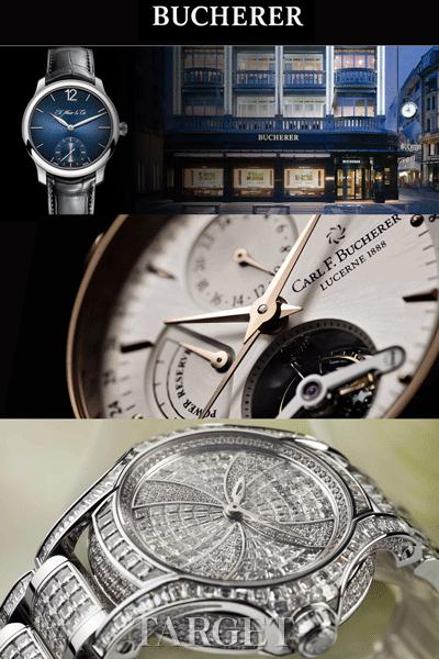 亨利慕时为BUCHERER精品店推出特别版腕表