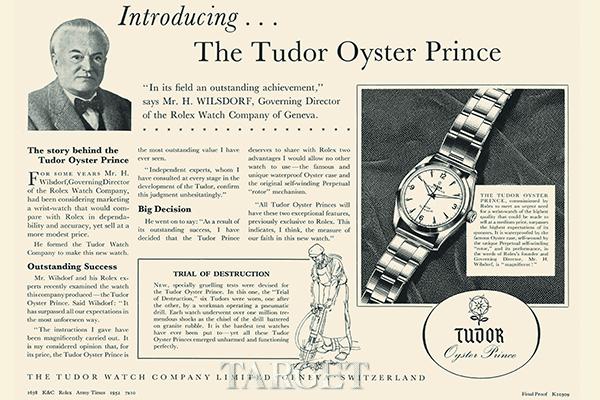 TUDOR 帝舵表历史之品牌的起源