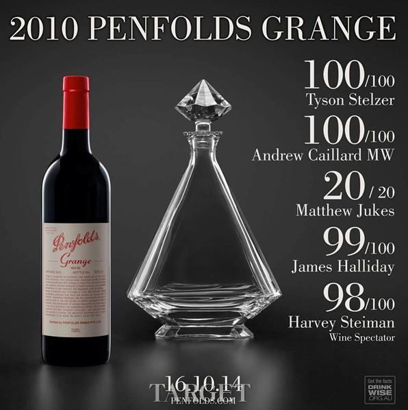 澳洲顶级葡萄酒“Penfolds珍藏系列”亮相玛格尔庄园