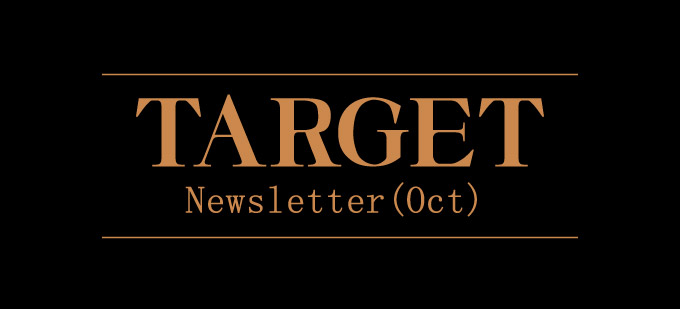 TARGET Newsletter（Oct）