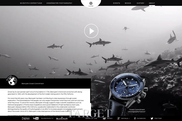 Blancpain宝珀“心系海洋”网站全面启动