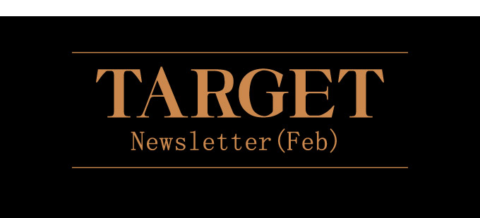 TARGET Newsletter（Feb）