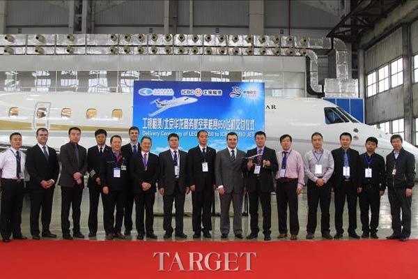 巴航工业暨哈尔滨安博威向SINO JET华龙航空交付首架莱格赛650大型公务机