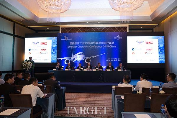 巴西航空工业公司召开2015商用飞机中国用户年会