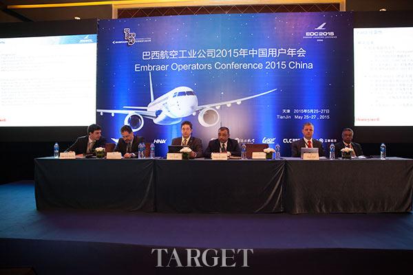 巴西航空工业公司召开2015商用飞机中国用户年会