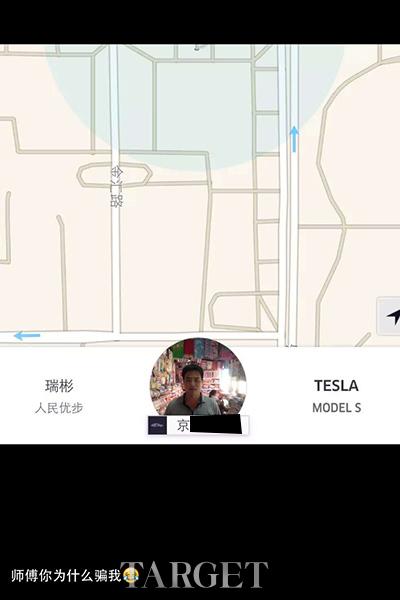 告诉我们，你曾经用打车软件get到的豪车！