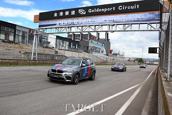 多款新车再度亮相北京“2015 BMW全系体验日”