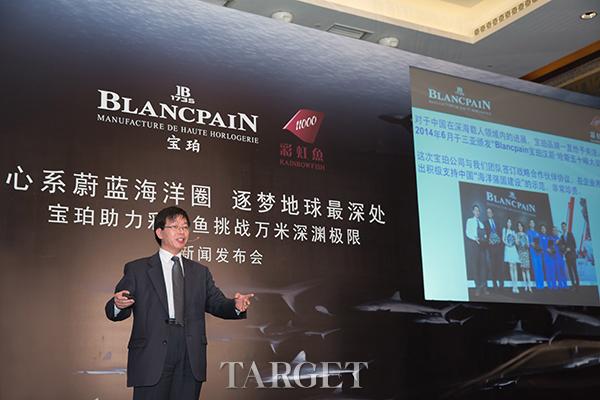 Blancpain宝珀“心系海洋”公益事业介绍与最新进展