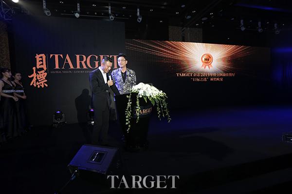 TARGET 2015年度全国最佳餐厅“目标之选”颁奖盛典完美落幕