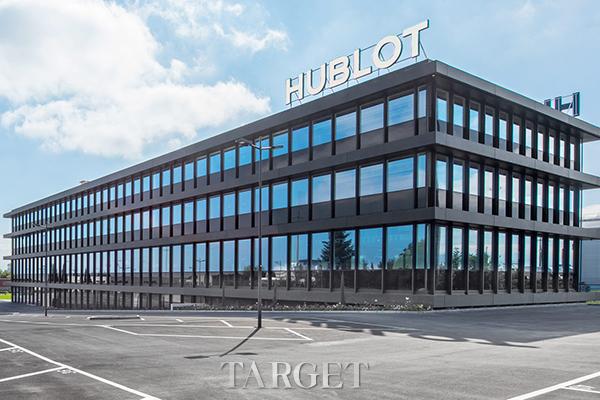 HUBLOT宇舶表第二座制表工厂正式落成