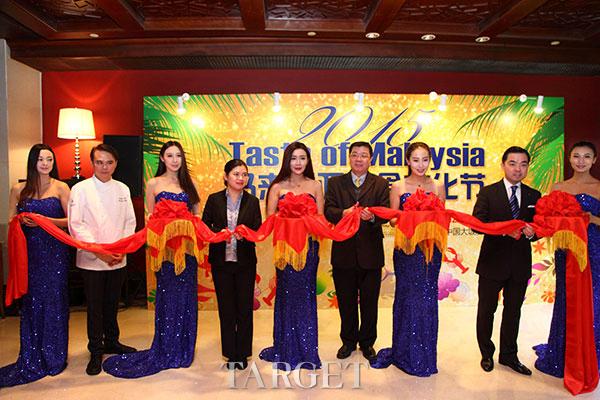 中国大饭店咖啡苑推出马来西亚美食文化节