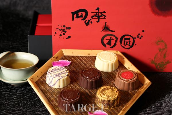 北京四季酒店独家推出法芙娜巧克力月饼