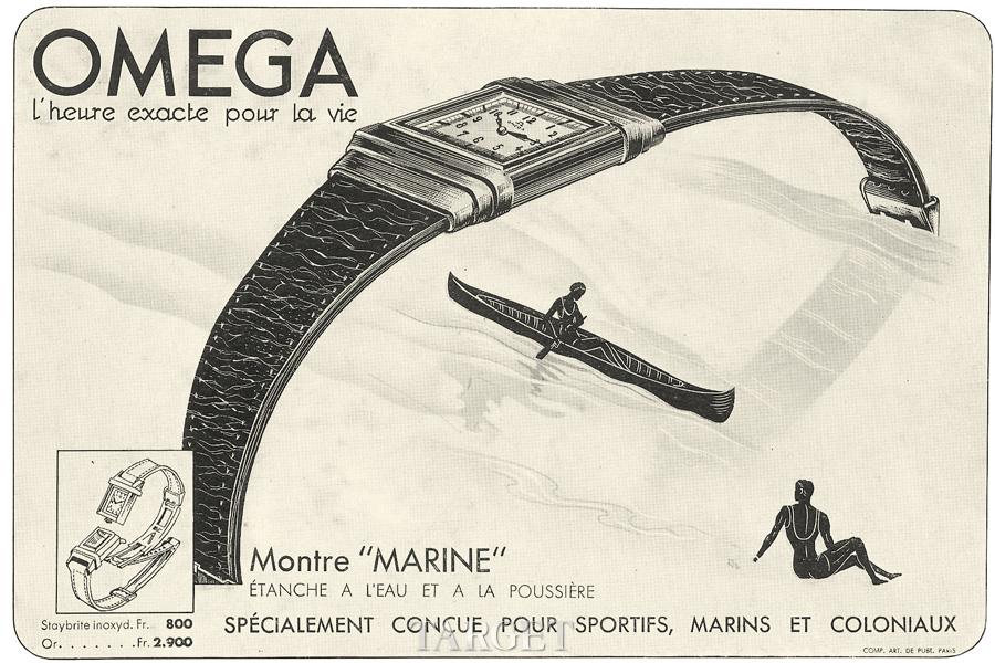 欧米茄海洋腕表复古广告海报